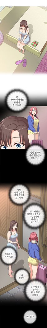 HキャンパスCh.0-28