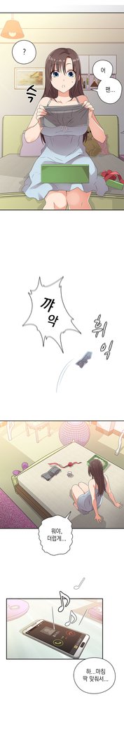 HキャンパスCh.0-28