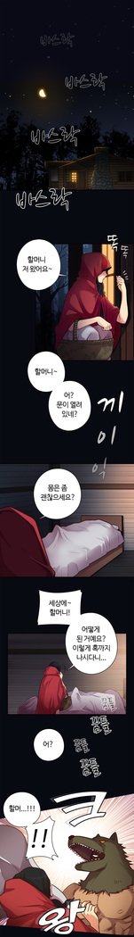 HキャンパスCh.0-28