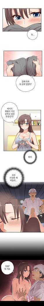 HキャンパスCh.0-28