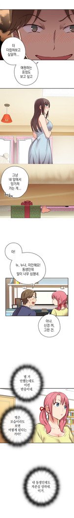 HキャンパスCh.0-28