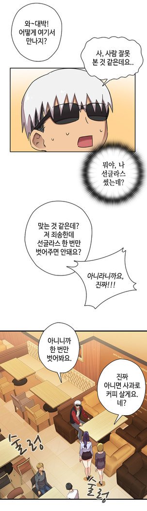 HキャンパスCh.0-28