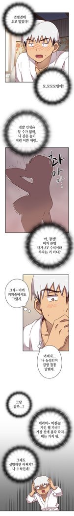 HキャンパスCh.0-28