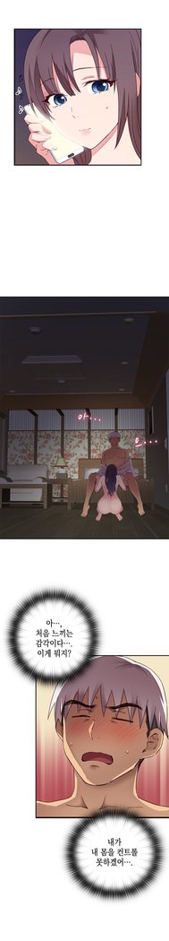 HキャンパスCh.0-28