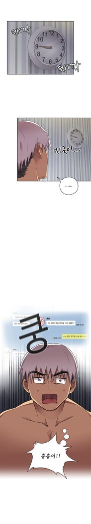 HキャンパスCh.0-28