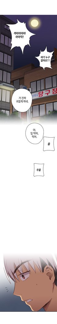 HキャンパスCh.0-28