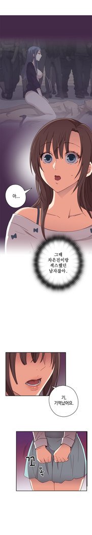 HキャンパスCh.0-28