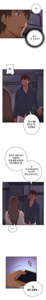 HキャンパスCh.0-28