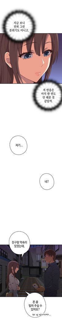 HキャンパスCh.0-28