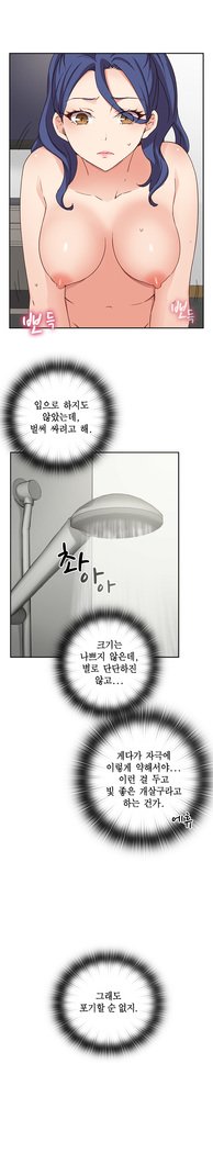 HキャンパスCh.0-28