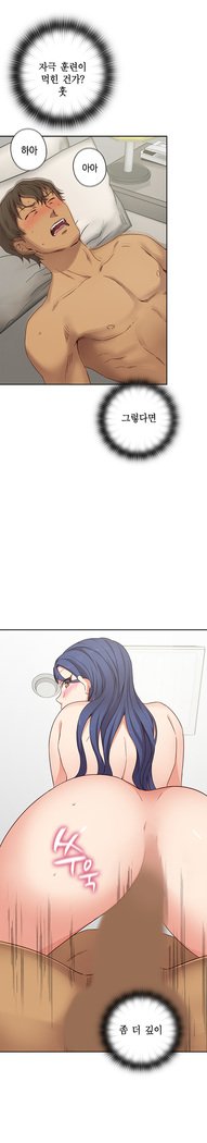 HキャンパスCh.0-28