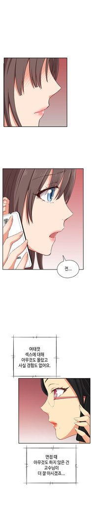 HキャンパスCh.0-28