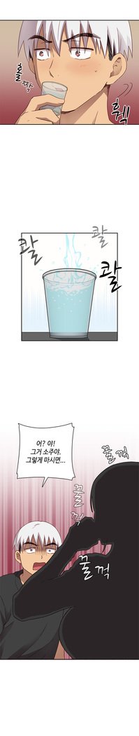 HキャンパスCh.0-28