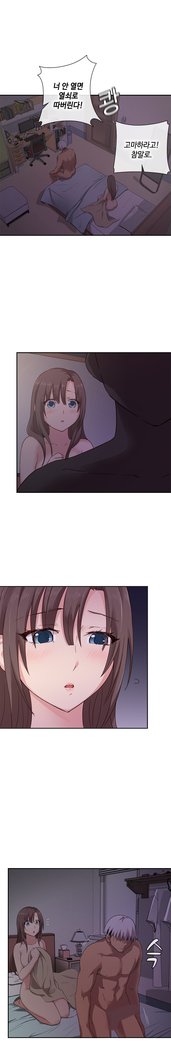 HキャンパスCh.0-28