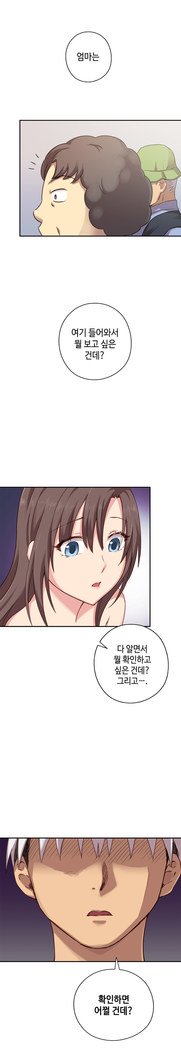 HキャンパスCh.0-28