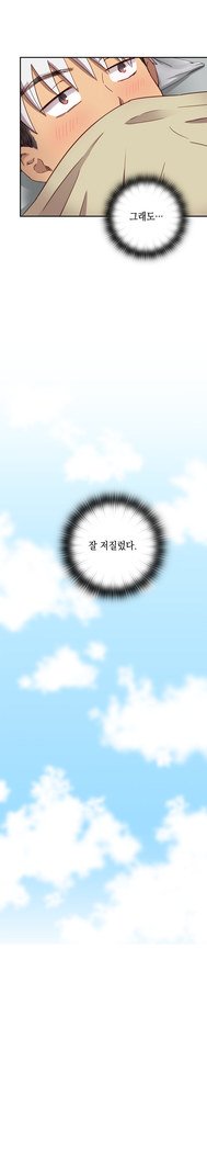 HキャンパスCh.0-28