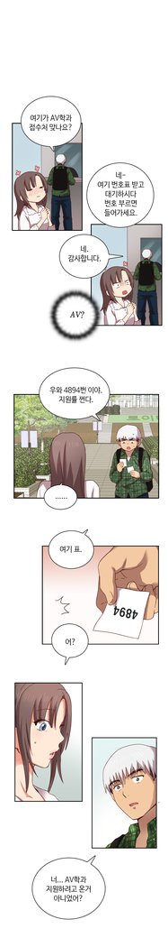 HキャンパスCh.0-28