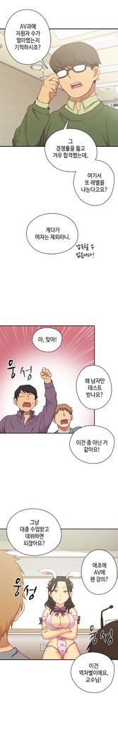 HキャンパスCh.0-28