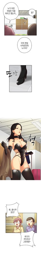 HキャンパスCh.0-28