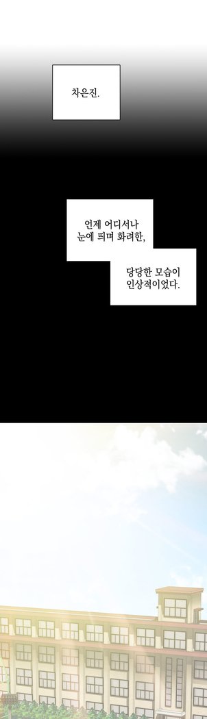 HキャンパスCh.0-28