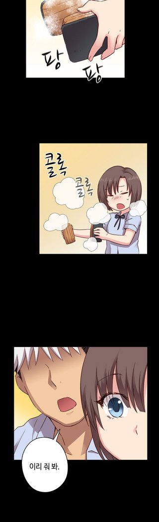 HキャンパスCh.0-28