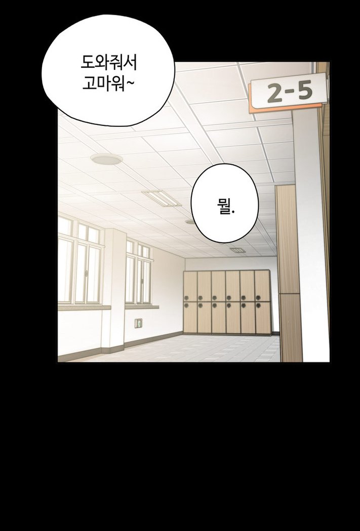 HキャンパスCh.0-28