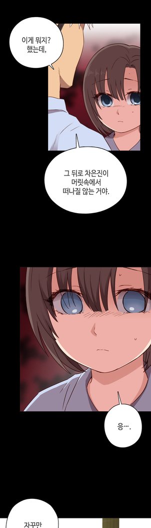 HキャンパスCh.0-28