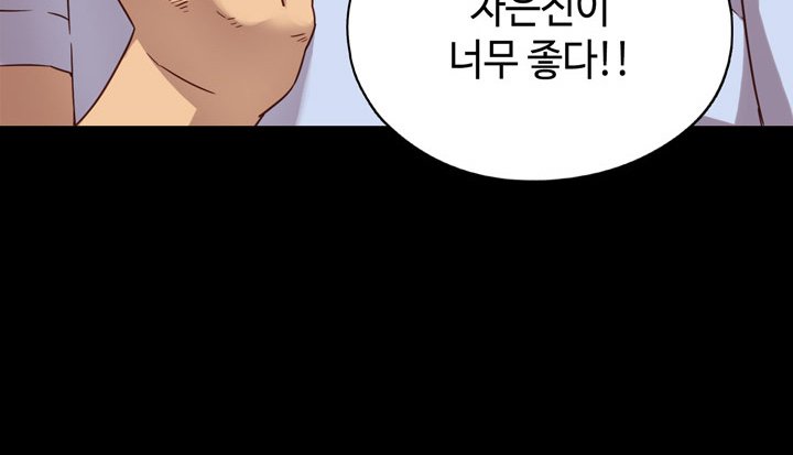 HキャンパスCh.0-28