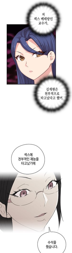 HキャンパスCh.0-28