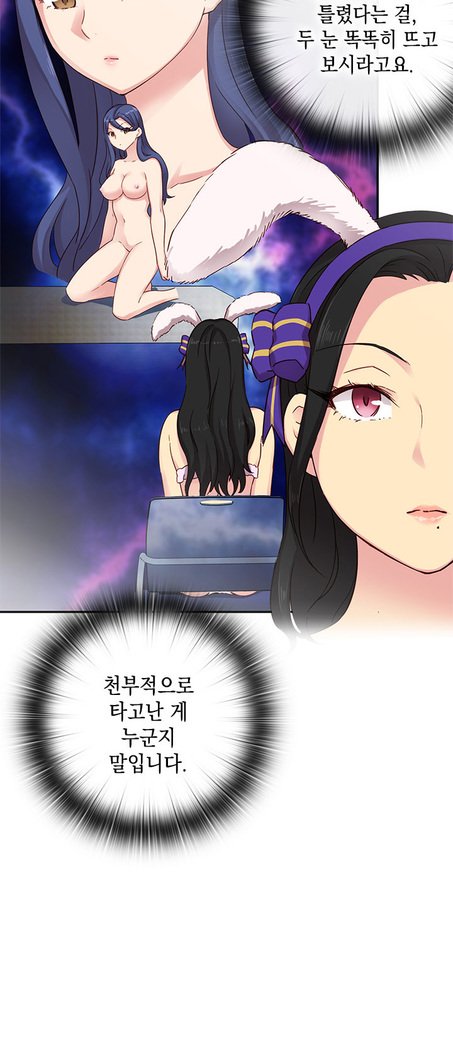 HキャンパスCh.0-28