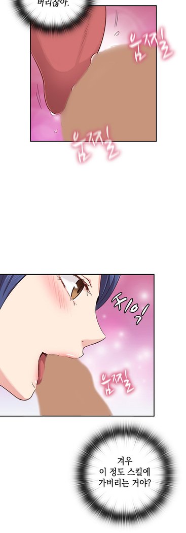 HキャンパスCh.0-28