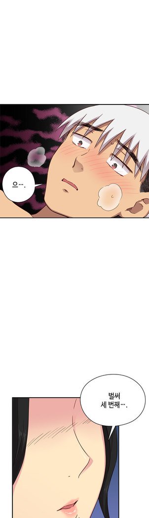 HキャンパスCh.0-28