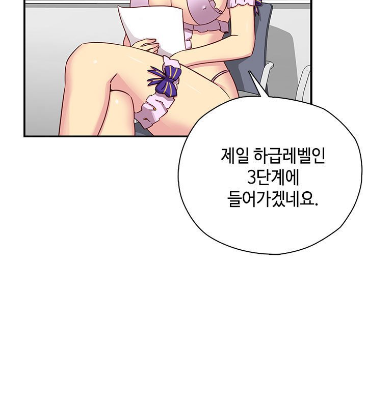 HキャンパスCh.0-28