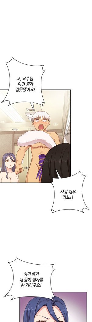 HキャンパスCh.0-28