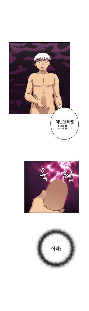 HキャンパスCh.0-28