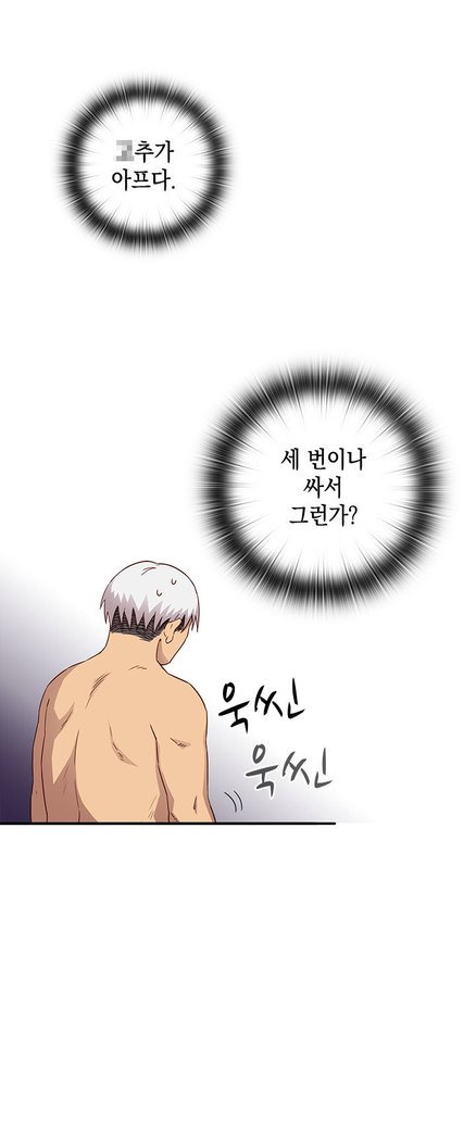 HキャンパスCh.0-28