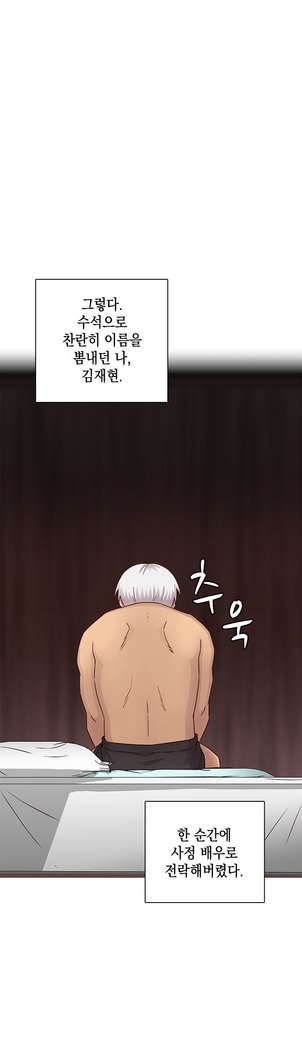 HキャンパスCh.0-28