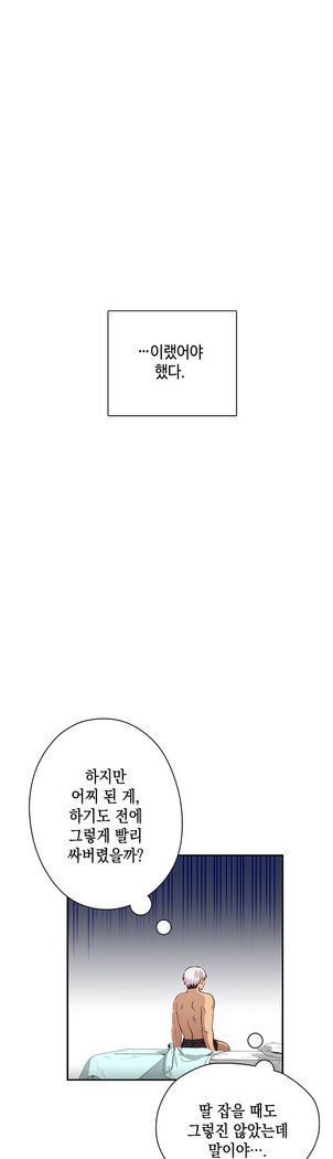 HキャンパスCh.0-28