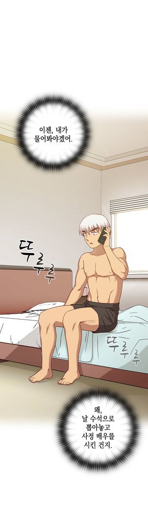 HキャンパスCh.0-28