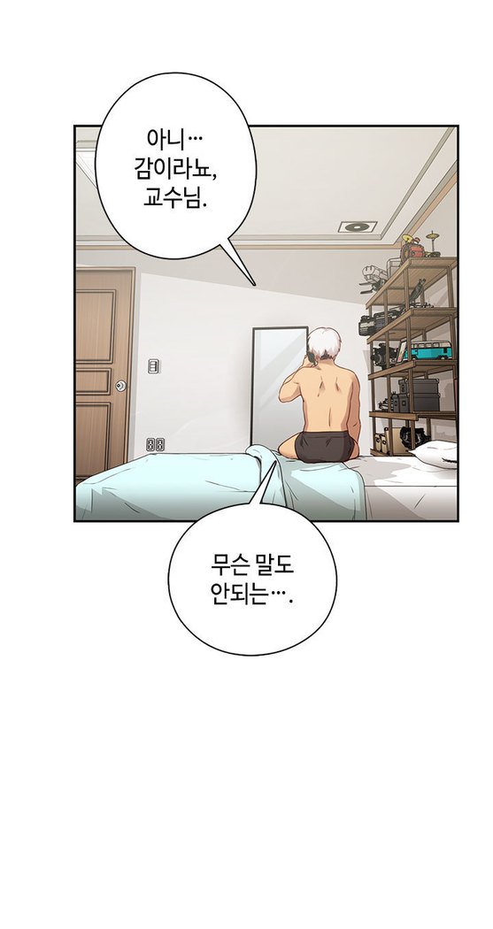 HキャンパスCh.0-28