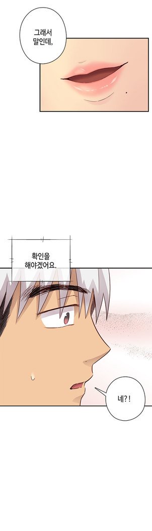 HキャンパスCh.0-28