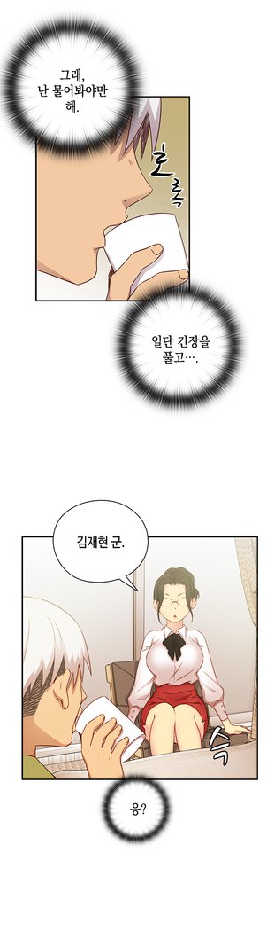 HキャンパスCh.0-28