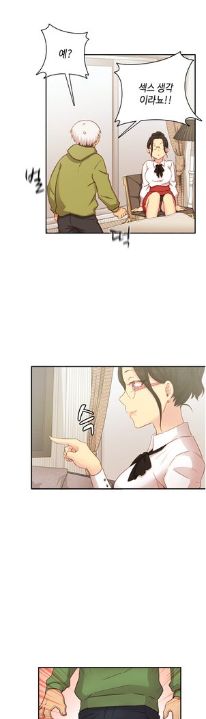 HキャンパスCh.0-28