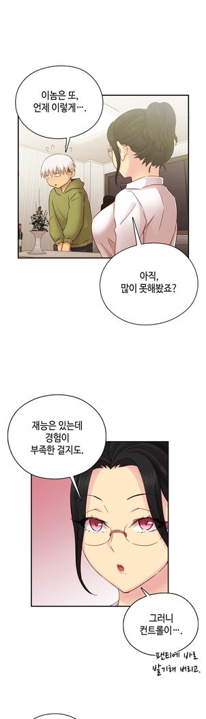 HキャンパスCh.0-28