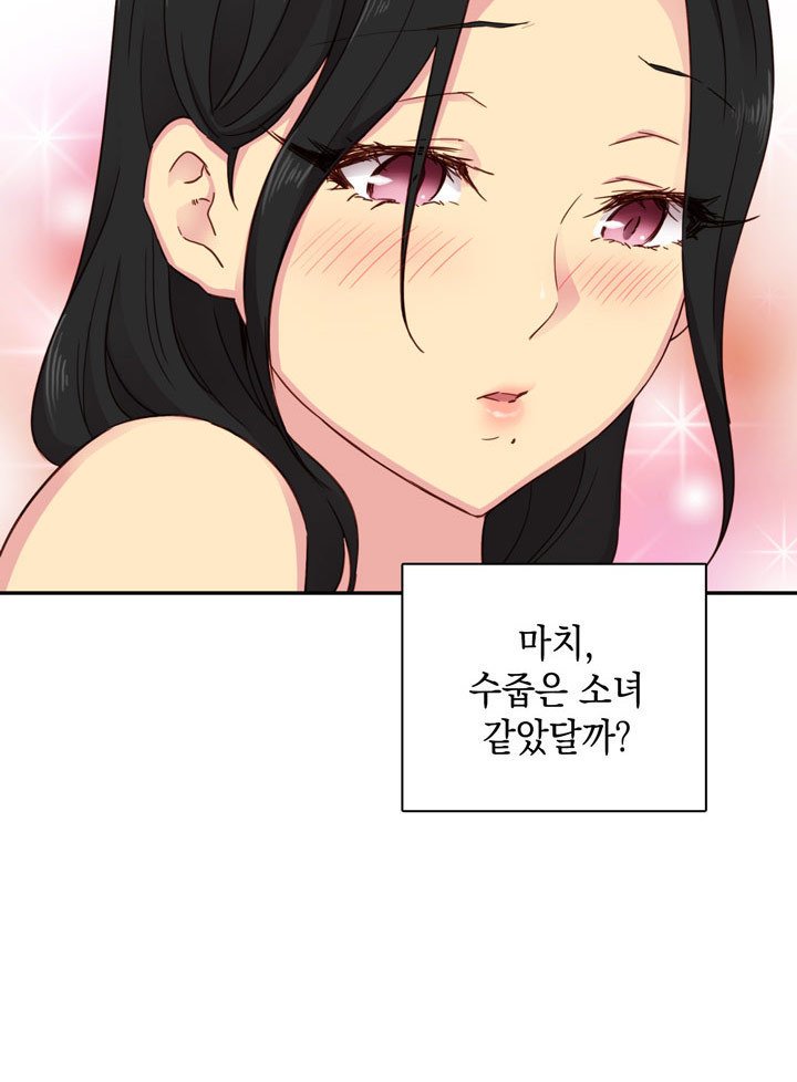 HキャンパスCh.0-28