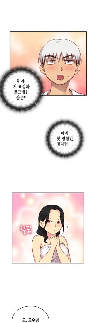 HキャンパスCh.0-28