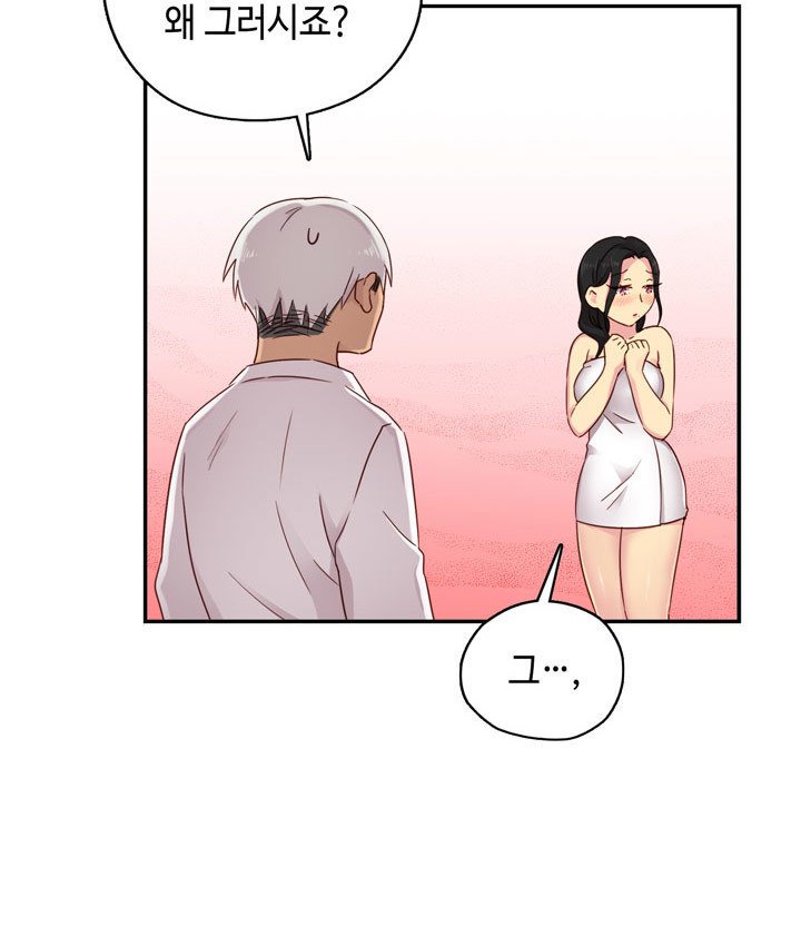 HキャンパスCh.0-28