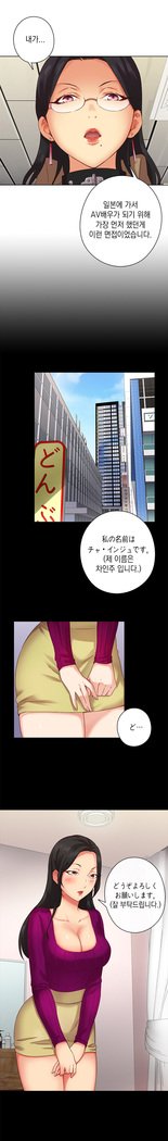 HキャンパスCh.0-28