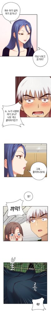 HキャンパスCh.0-28