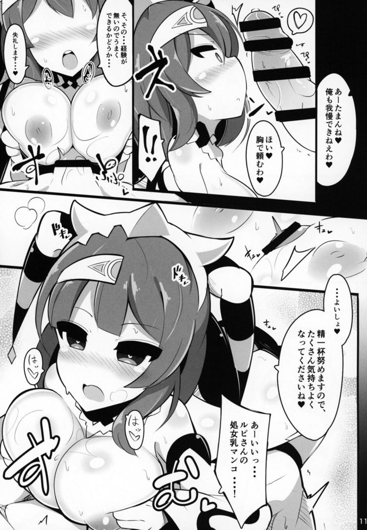 レピルナナンテカカルウェイクナイジャナイデスカ